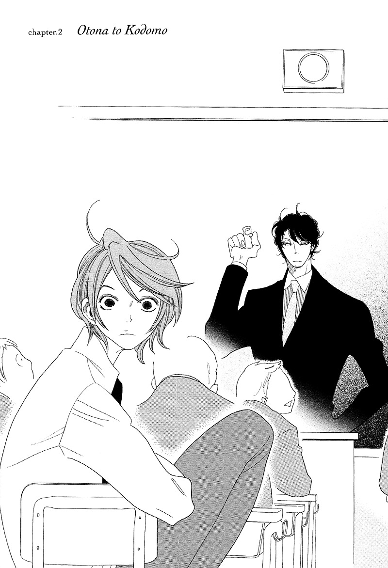 Sora to Hara Chapter 2 page 2 - Chapter 2 : Otona to Kodomo