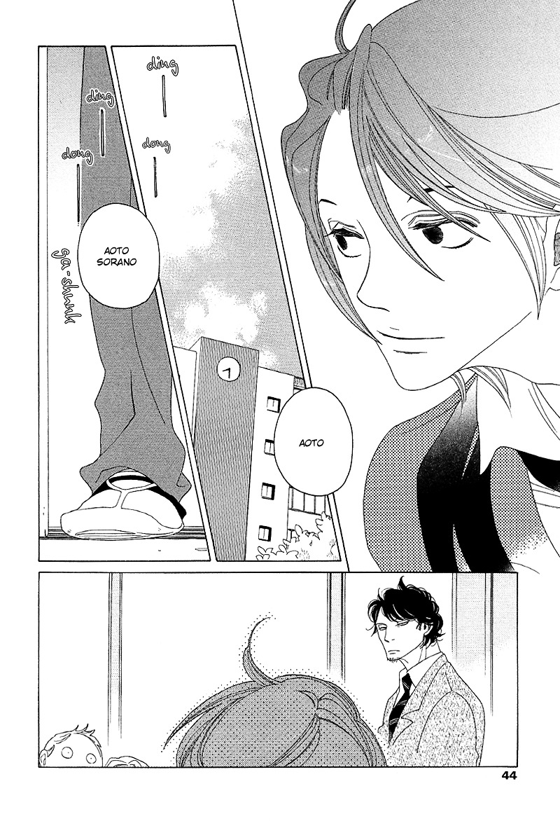 Sora to Hara Chapter 2 page 7 - Chapter 2 : Otona to Kodomo