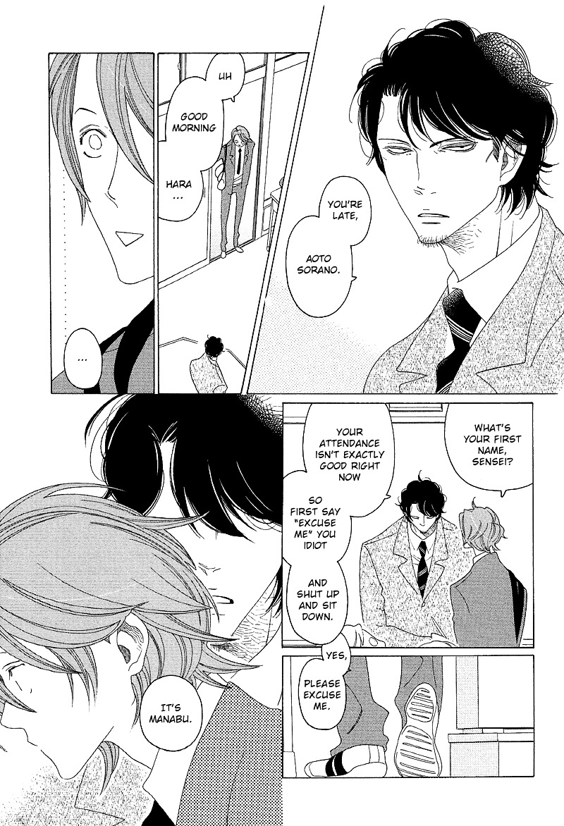 Sora to Hara Chapter 2 page 8 - Chapter 2 : Otona to Kodomo