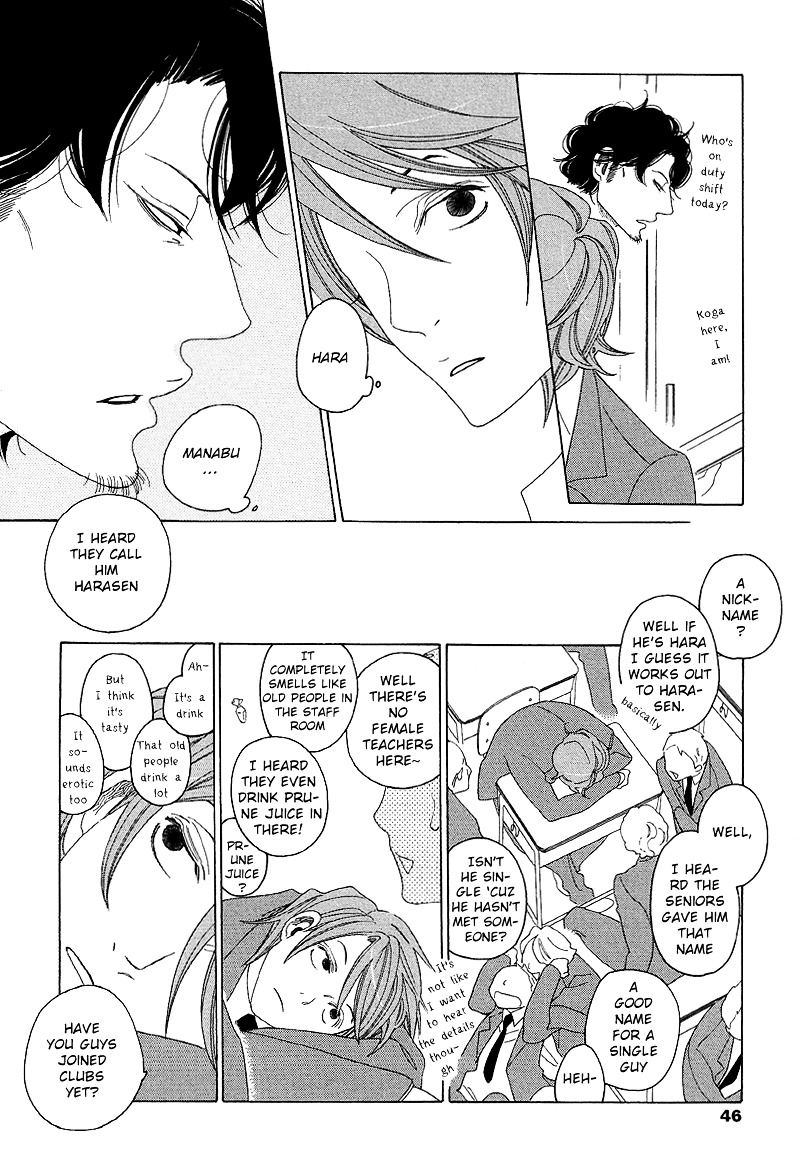Sora to Hara Chapter 2 page 9 - Chapter 2 : Otona to Kodomo