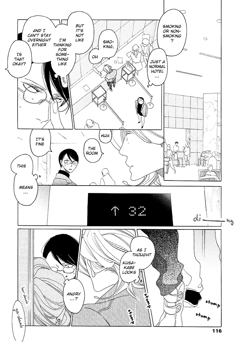 Sora to Hara Chapter 3.5 page 3 - Chapter 3.5 : And Kiss