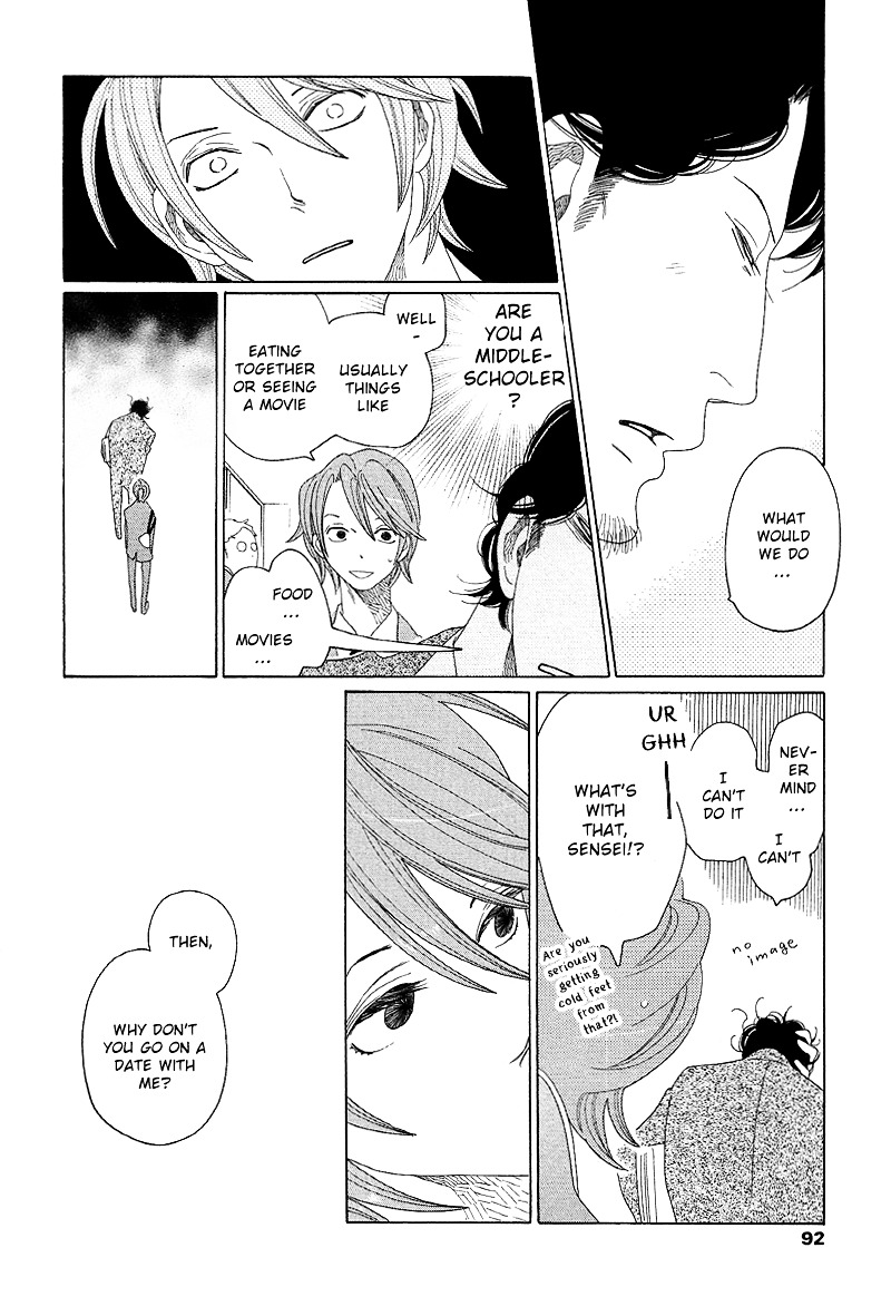 Sora to Hara Chapter 3 page 11 - Chapter 3 : Hara to Sajou
