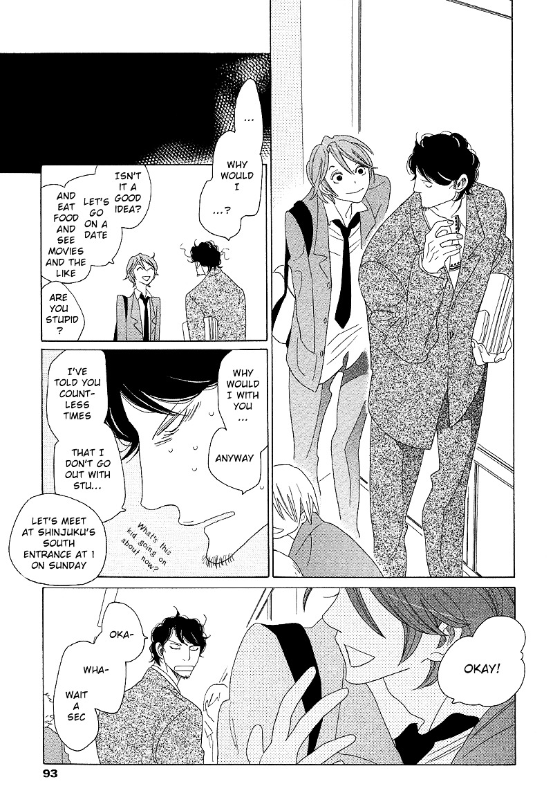 Sora to Hara Chapter 3 page 12 - Chapter 3 : Hara to Sajou