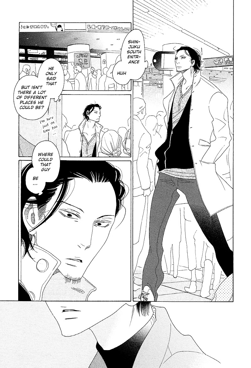 Sora to Hara Chapter 3 page 16 - Chapter 3 : Hara to Sajou