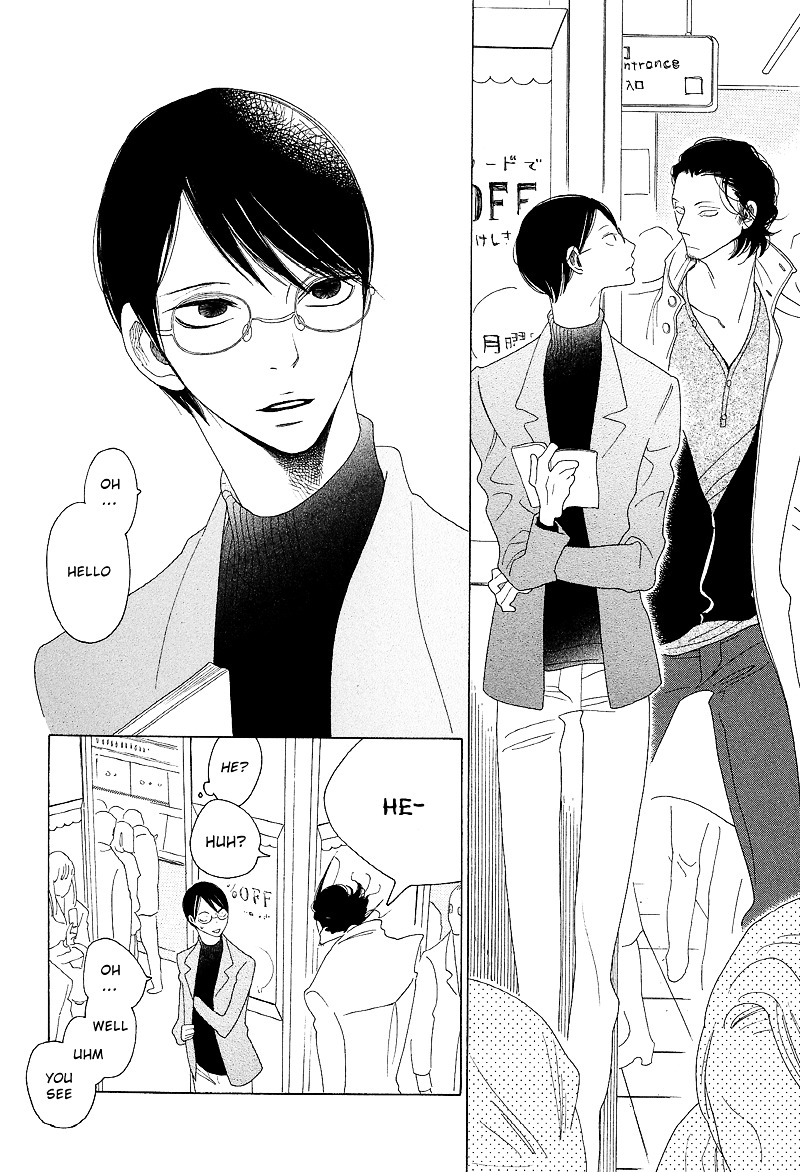 Sora to Hara Chapter 3 page 17 - Chapter 3 : Hara to Sajou