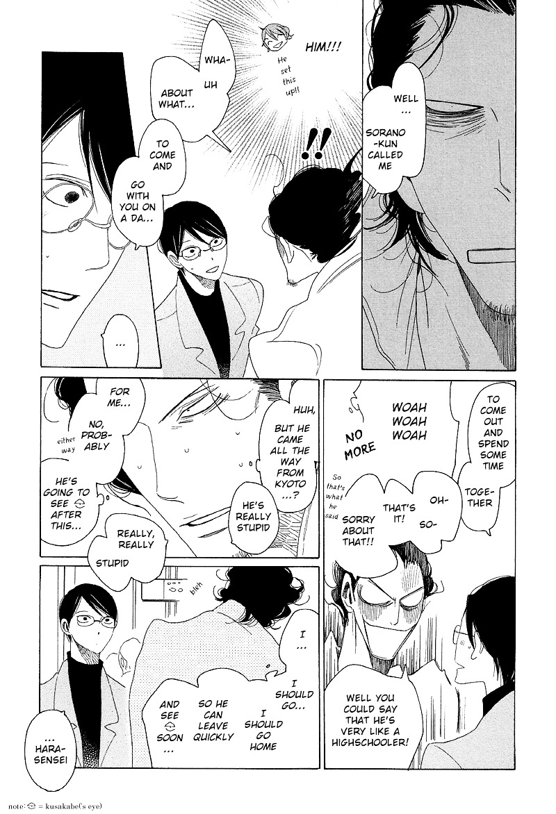 Sora to Hara Chapter 3 page 18 - Chapter 3 : Hara to Sajou