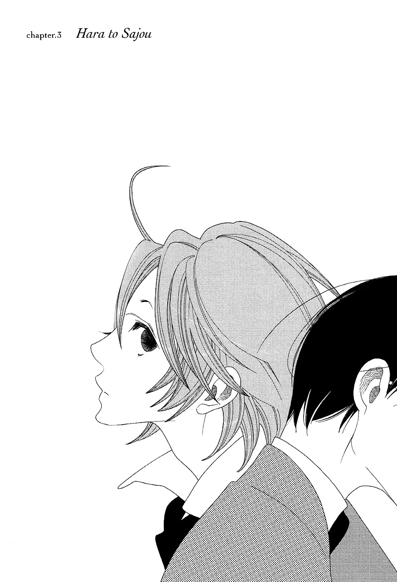 Sora to Hara Chapter 3 page 2 - Chapter 3 : Hara to Sajou