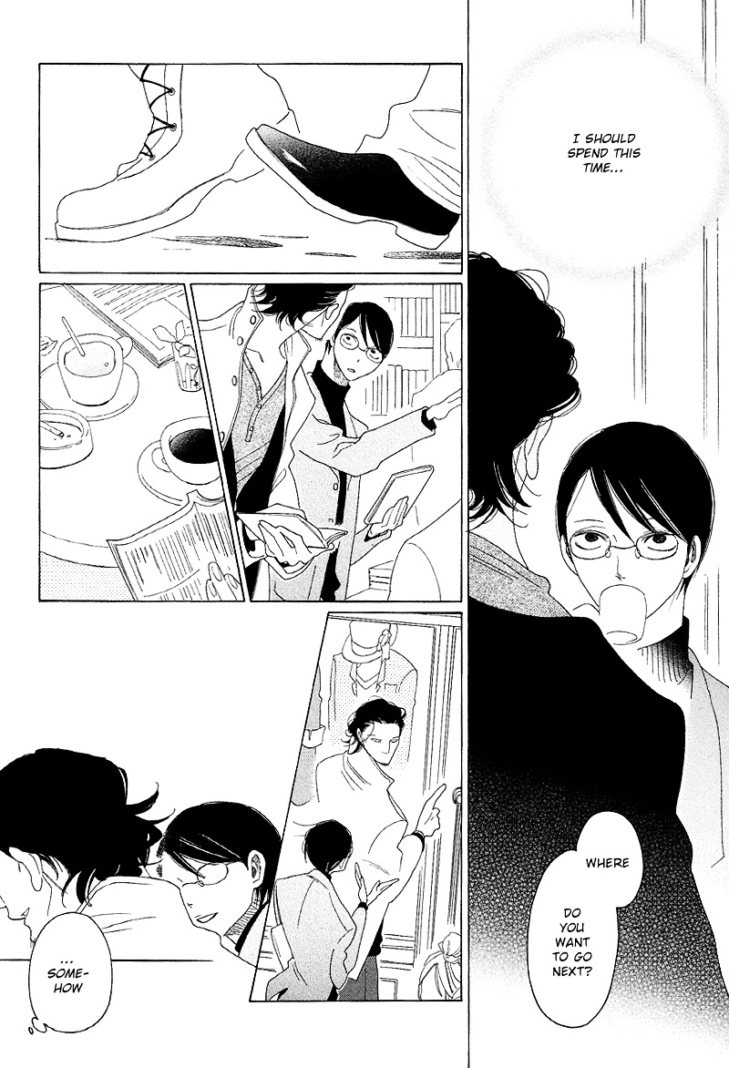 Sora to Hara Chapter 3 page 23 - Chapter 3 : Hara to Sajou
