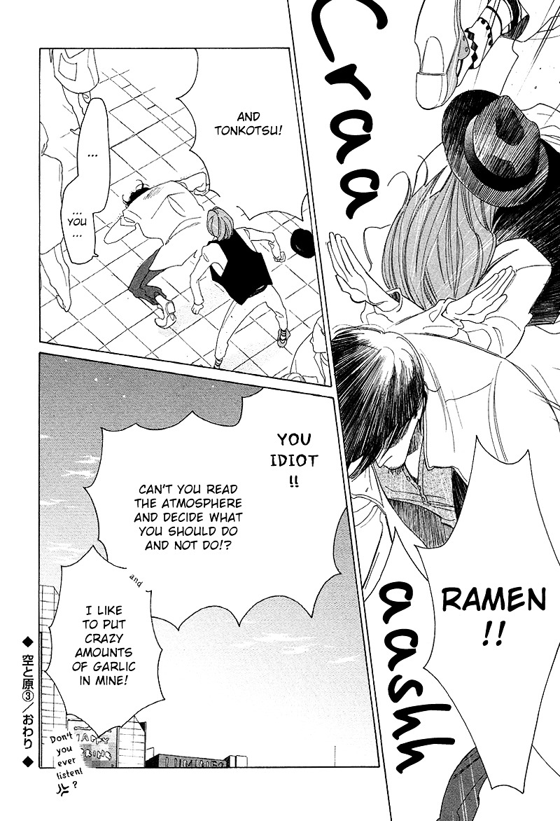 Sora to Hara Chapter 3 page 33 - Chapter 3 : Hara to Sajou