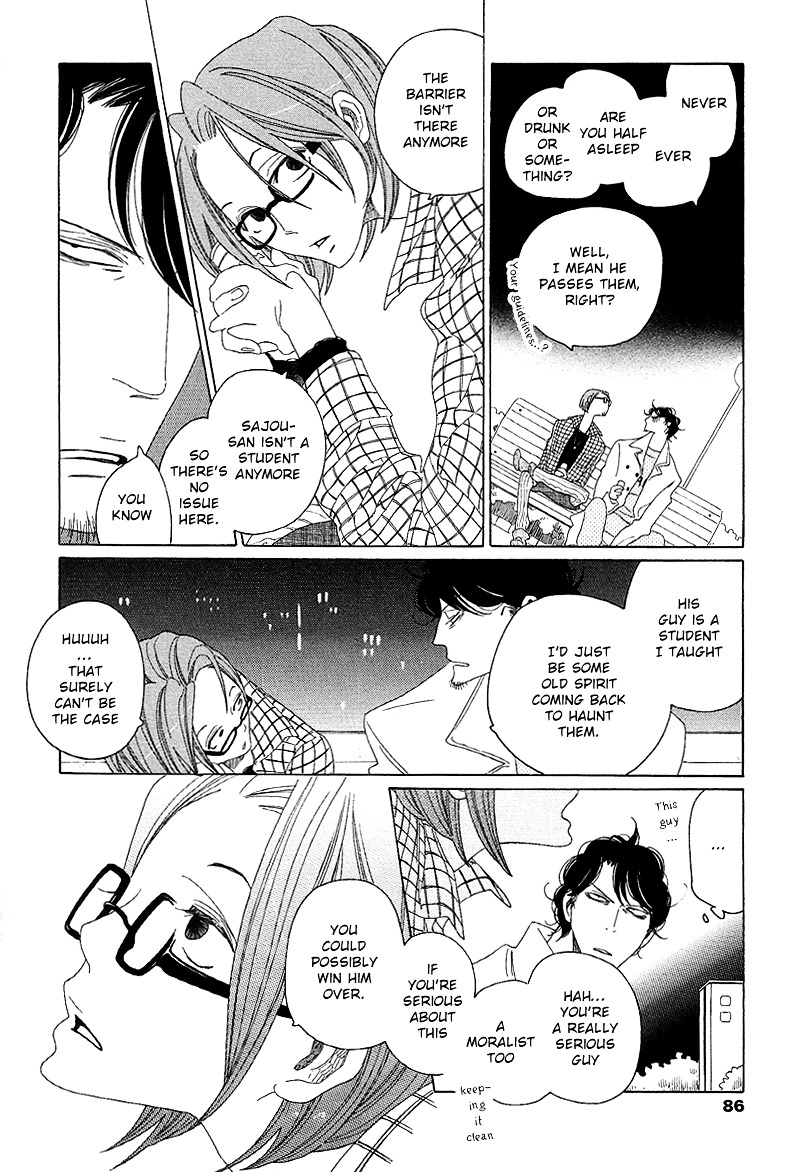 Sora to Hara Chapter 3 page 5 - Chapter 3 : Hara to Sajou