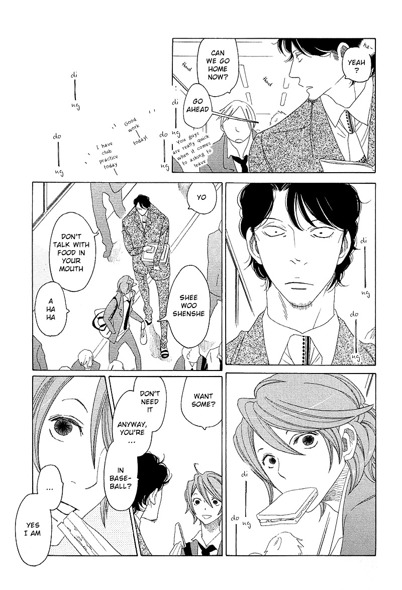 Sora to Hara Chapter 3 page 8 - Chapter 3 : Hara to Sajou