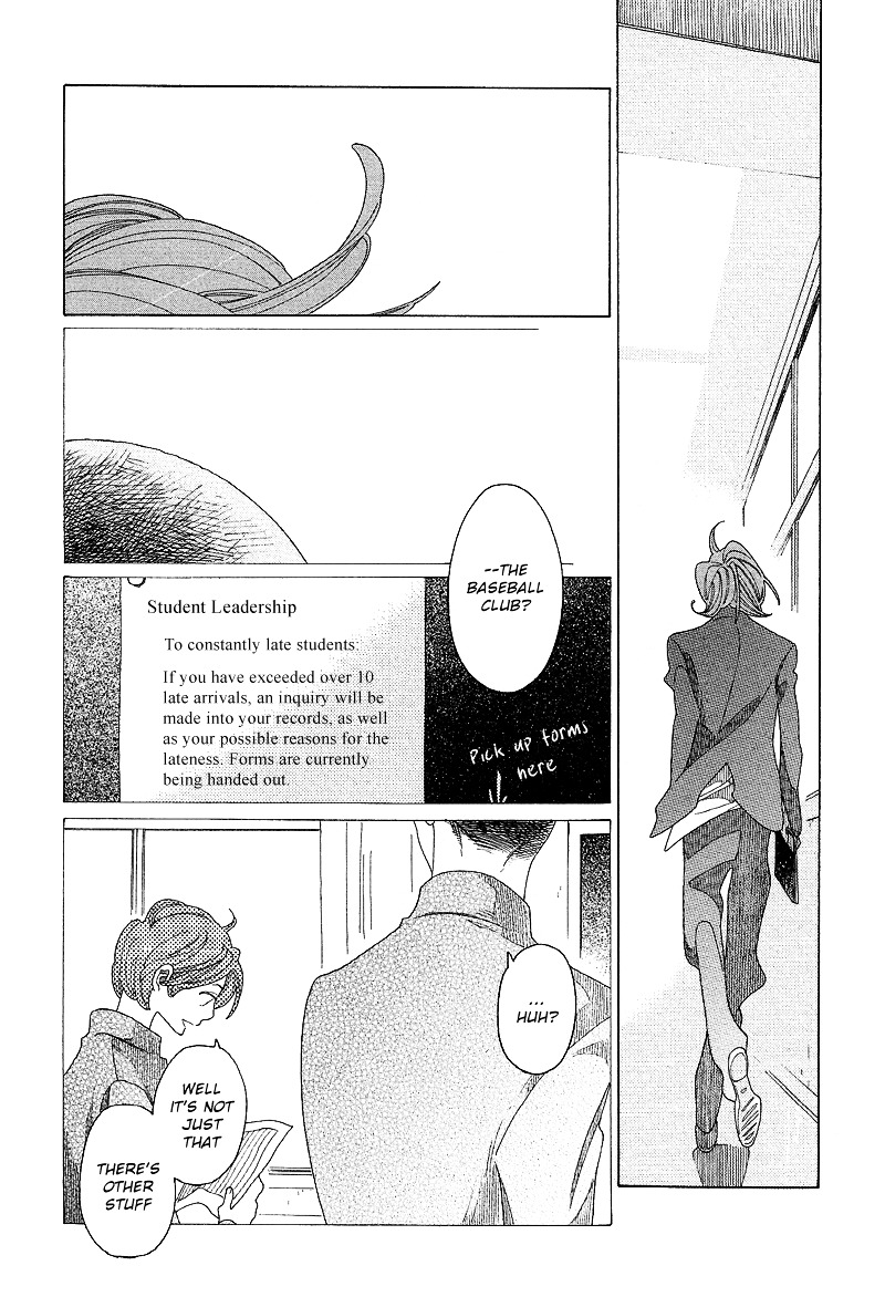 Sora to Hara Chapter 4 page 7 - Chapter 4 : Sorano to Fujino
