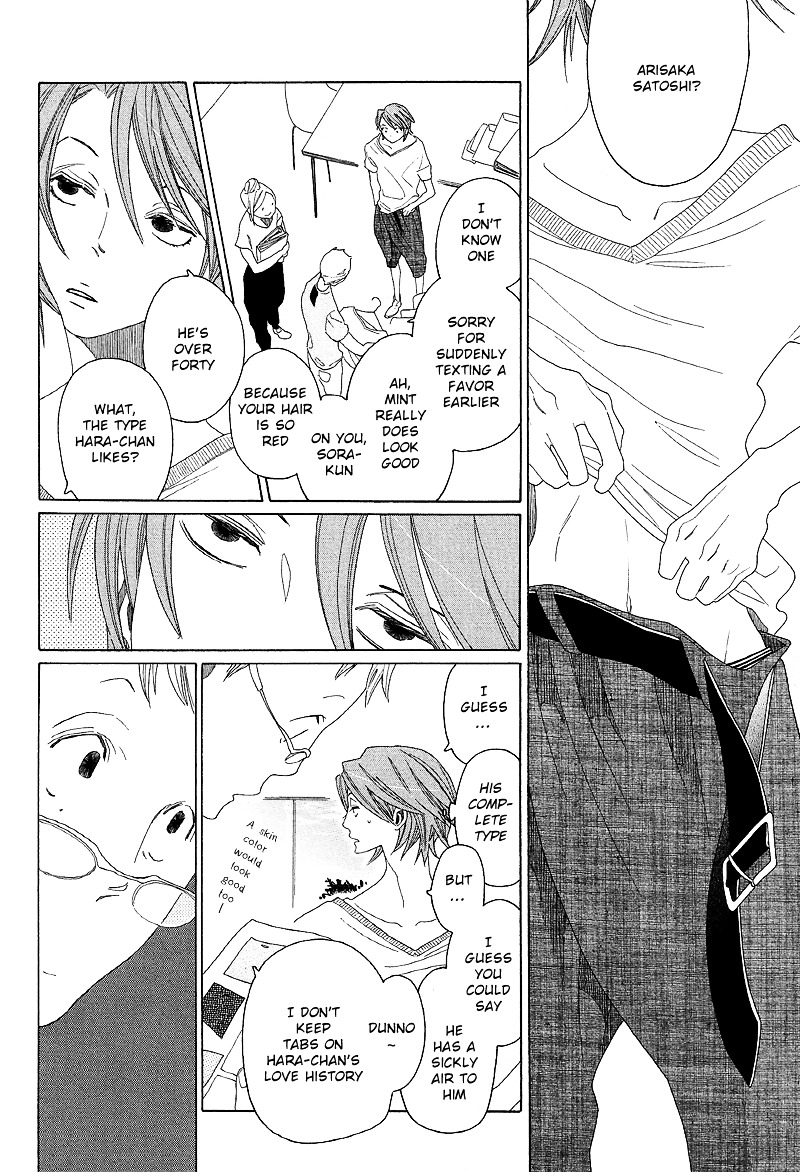Sora to Hara Chapter 5 page 11 - Chapter 5 : Hana to Arisaka