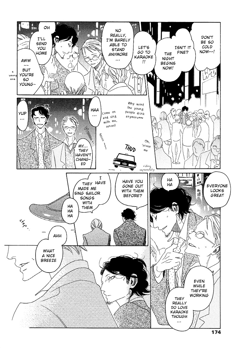 Sora to Hara Chapter 5 page 15 - Chapter 5 : Hana to Arisaka