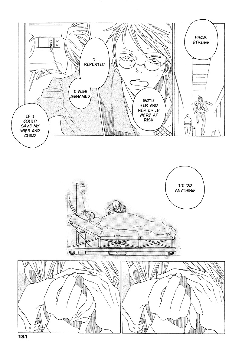 Sora to Hara Chapter 5 page 22 - Chapter 5 : Hana to Arisaka