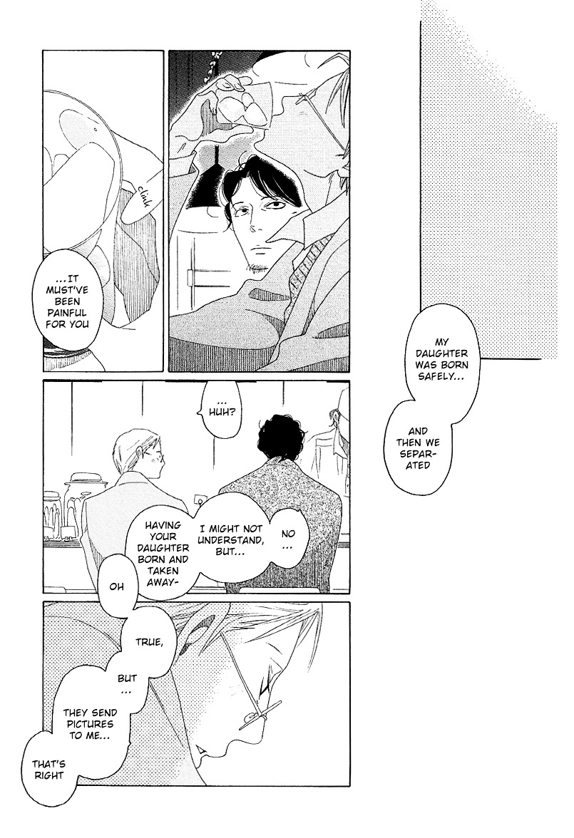 Sora to Hara Chapter 5 page 23 - Chapter 5 : Hana to Arisaka