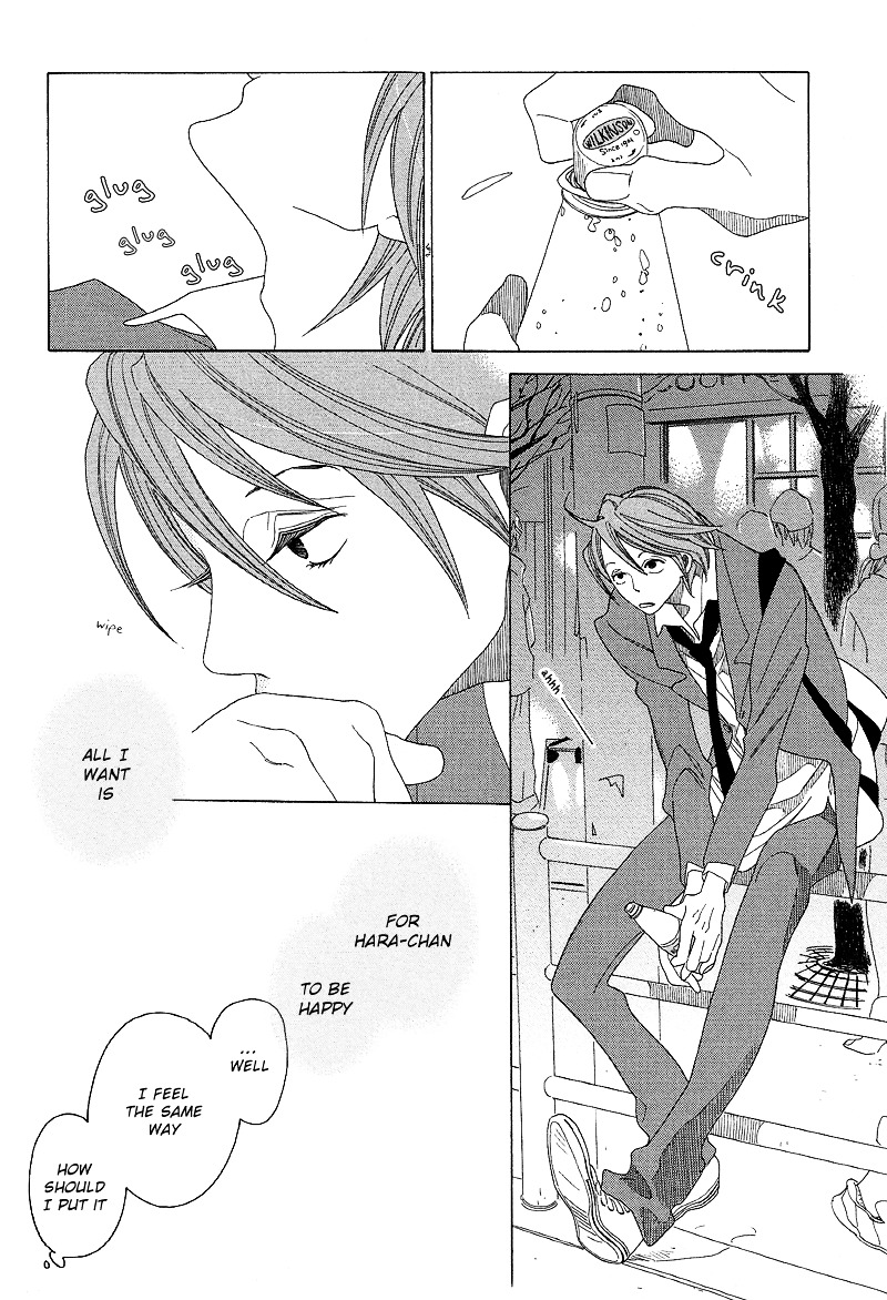 Sora to Hara Chapter 5 page 27 - Chapter 5 : Hana to Arisaka