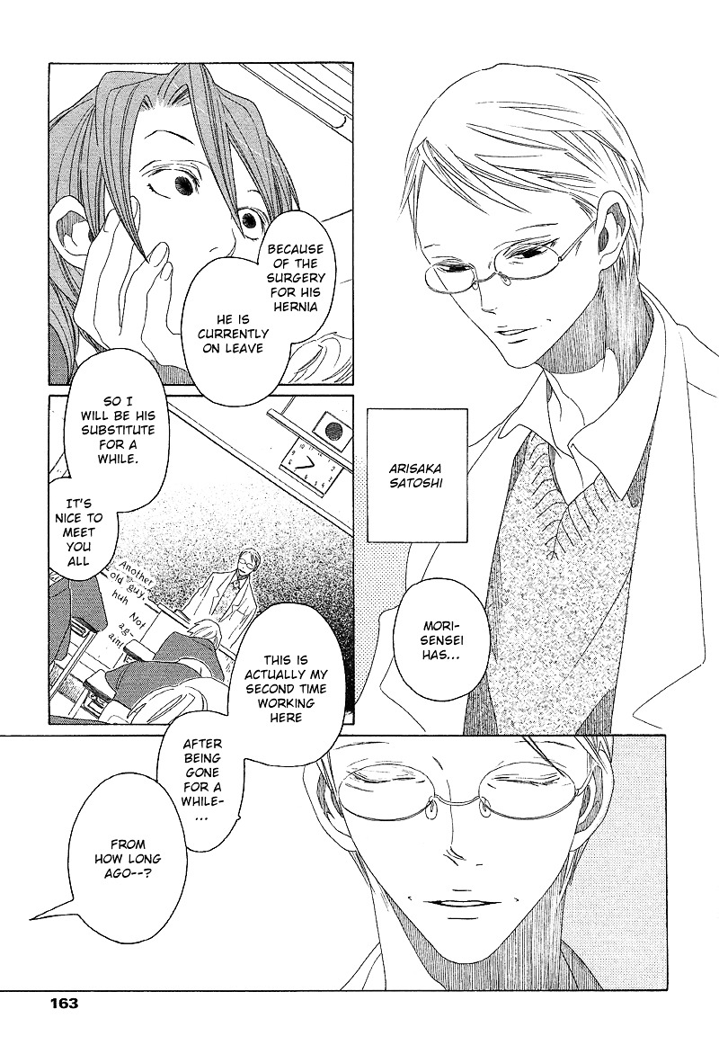 Sora to Hara Chapter 5 page 4 - Chapter 5 : Hana to Arisaka