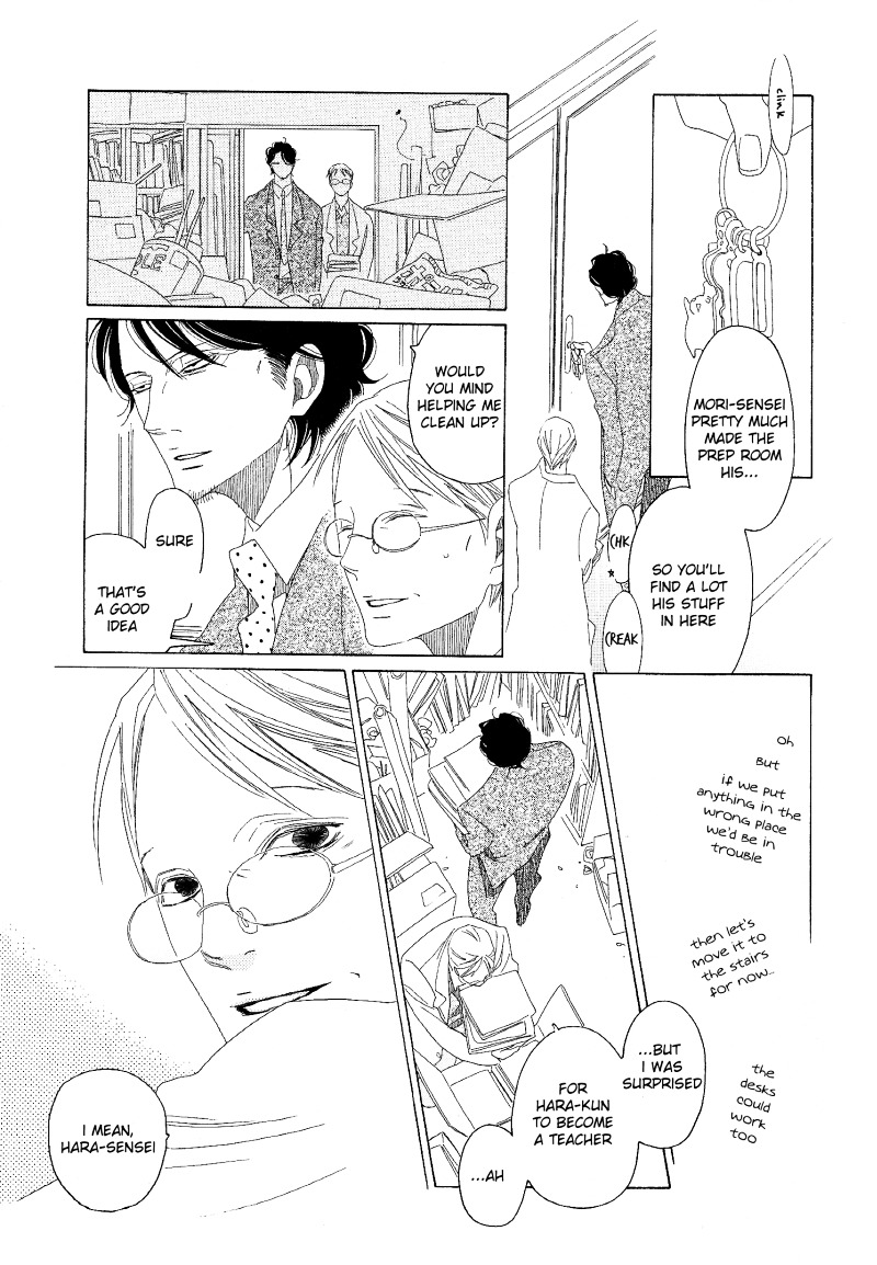 Sora to Hara Chapter 5 page 8 - Chapter 5 : Hana to Arisaka