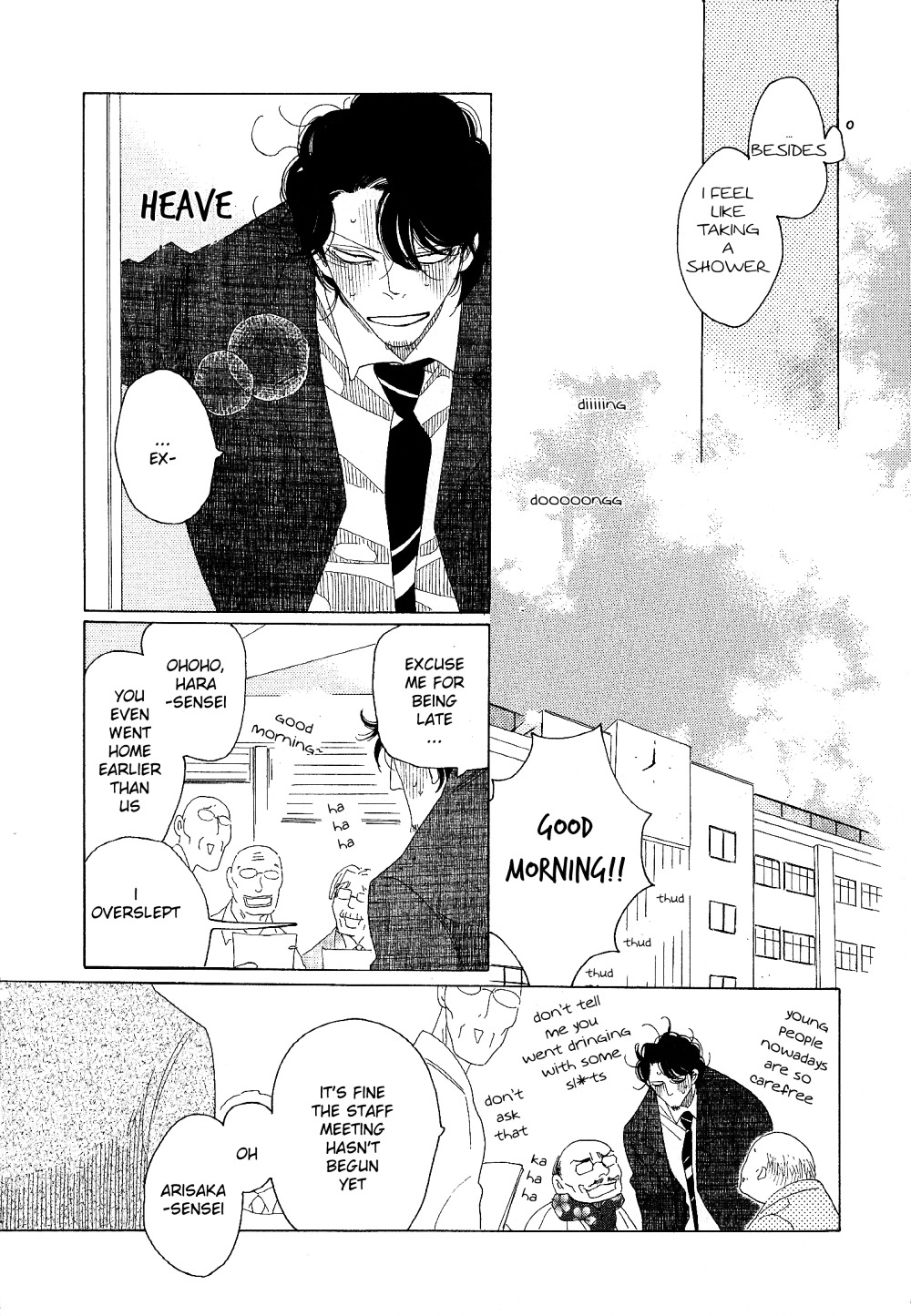 Sora to Hara Chapter 6 page 32 - Chapter 6 : Sora to YOPPARAI