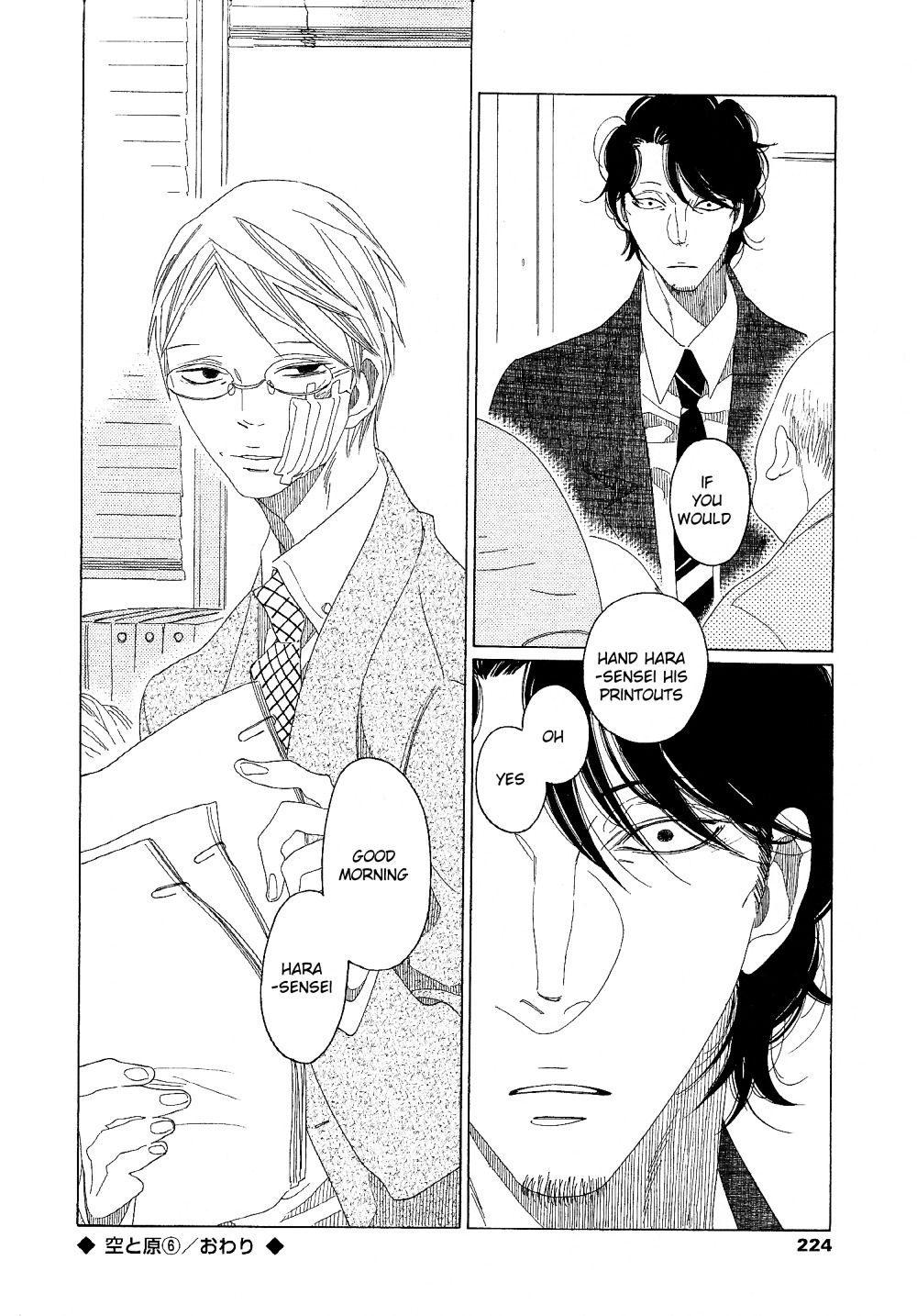 Sora to Hara Chapter 6 page 33 - Chapter 6 : Sora to YOPPARAI