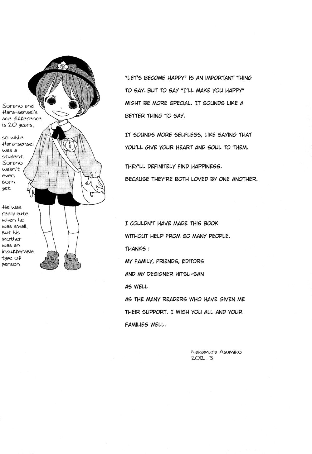 Sora to Hara Chapter 7.5 page 5 - Chapter 7.5: Extras [END]