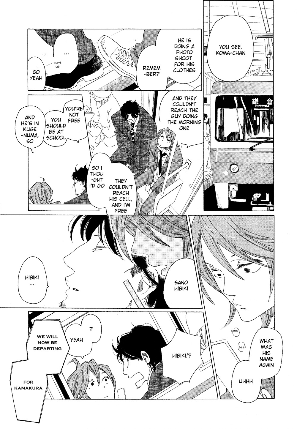 Sora to Hara Chapter 7 page 20 - Chapter 7 : Sora to Hara