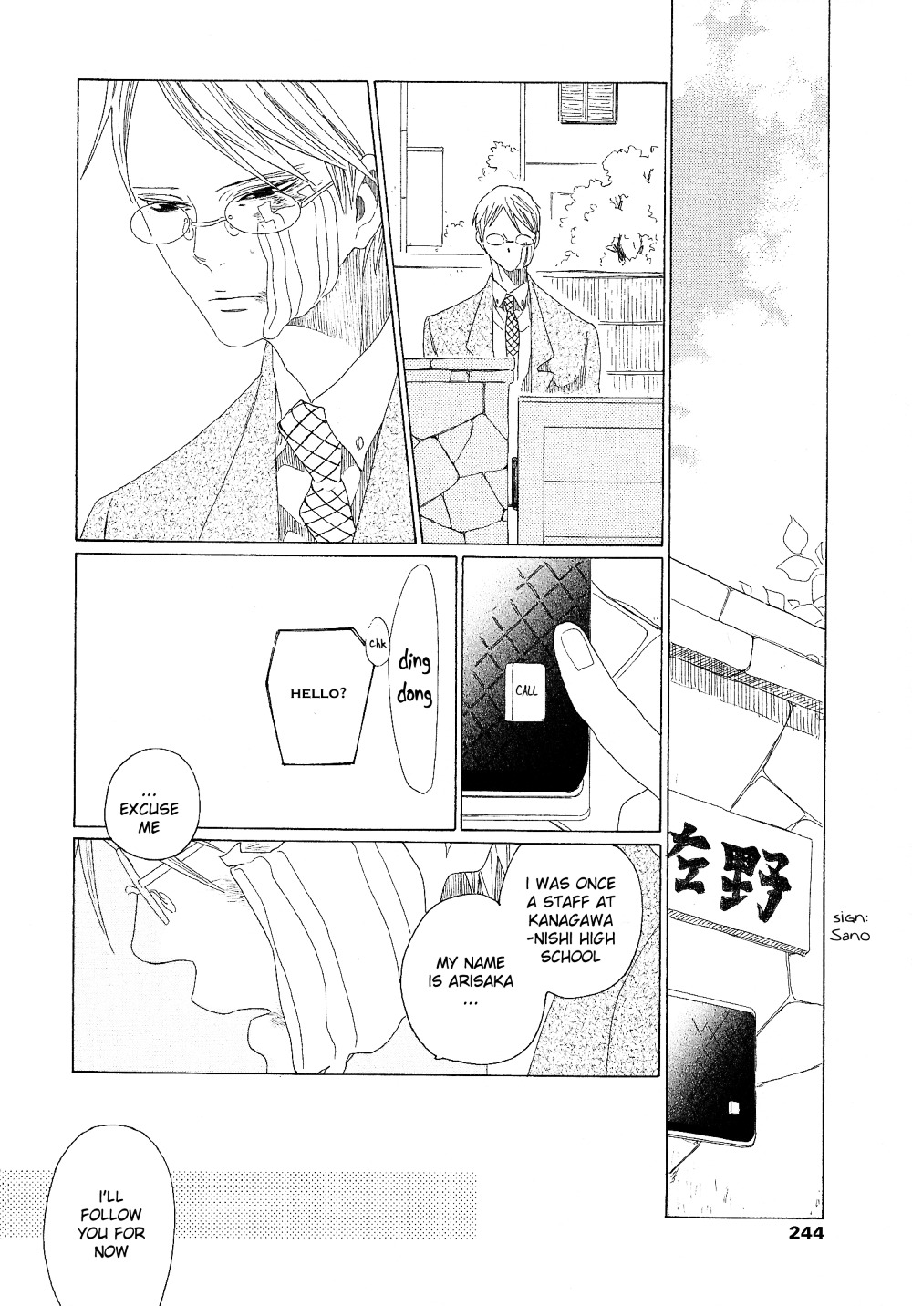 Sora to Hara Chapter 7 page 21 - Chapter 7 : Sora to Hara
