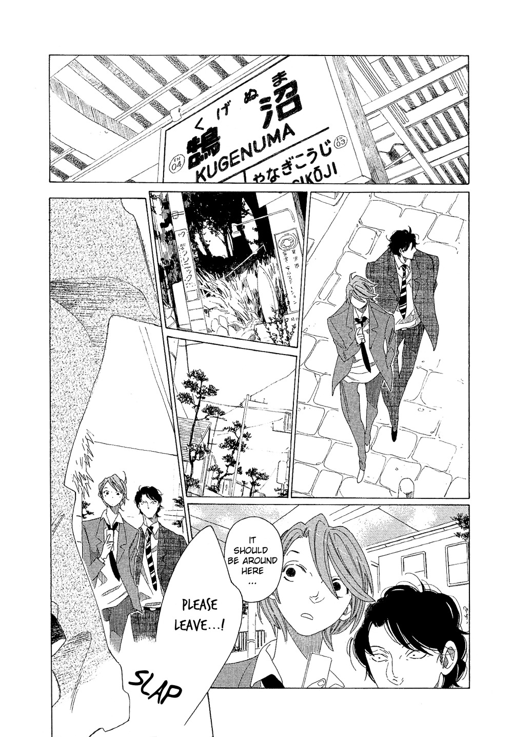 Sora to Hara Chapter 7 page 24 - Chapter 7 : Sora to Hara