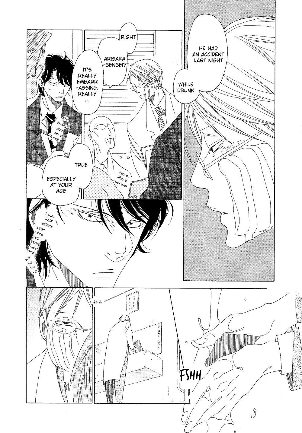 Sora to Hara Chapter 7 page 3 - Chapter 7 : Sora to Hara