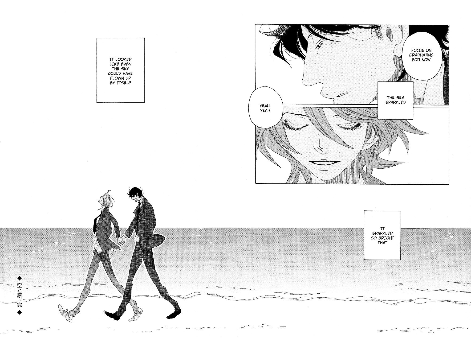 Sora to Hara Chapter 7 page 51 - Chapter 7 : Sora to Hara