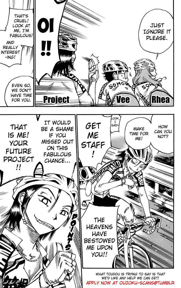 Sora to Kimi to. Chapter 1 page 2 - Chapter 1
