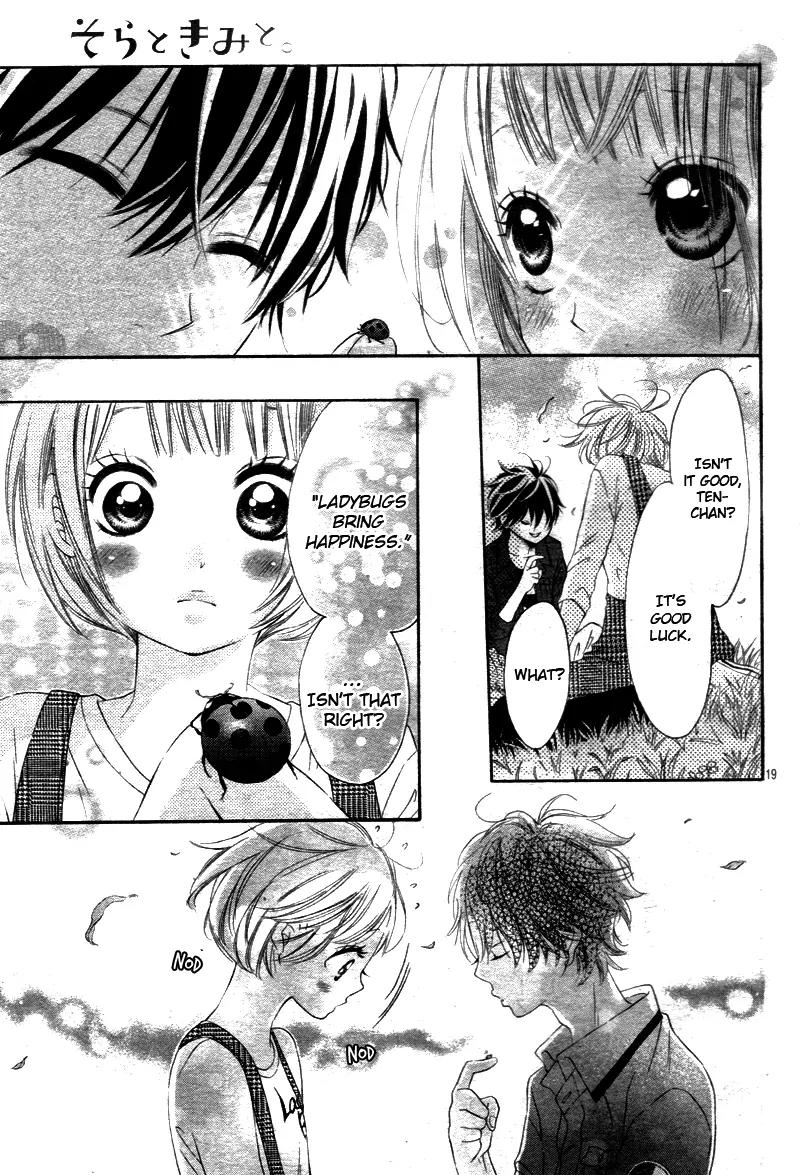 Sora to Kimi to. Chapter 1 page 23 - Chapter 1