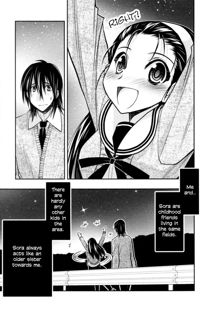 Sora x Rira - Sorairo no Lila to Okubyou na Boku Chapter 1 page 12 - Chapter 1 : Sora's Disappearance