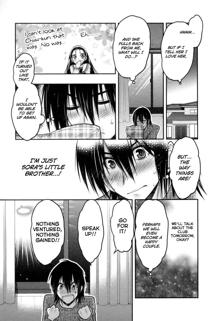 Sora x Rira - Sorairo no Lila to Okubyou na Boku Chapter 1 page 14 - Chapter 1 : Sora's Disappearance