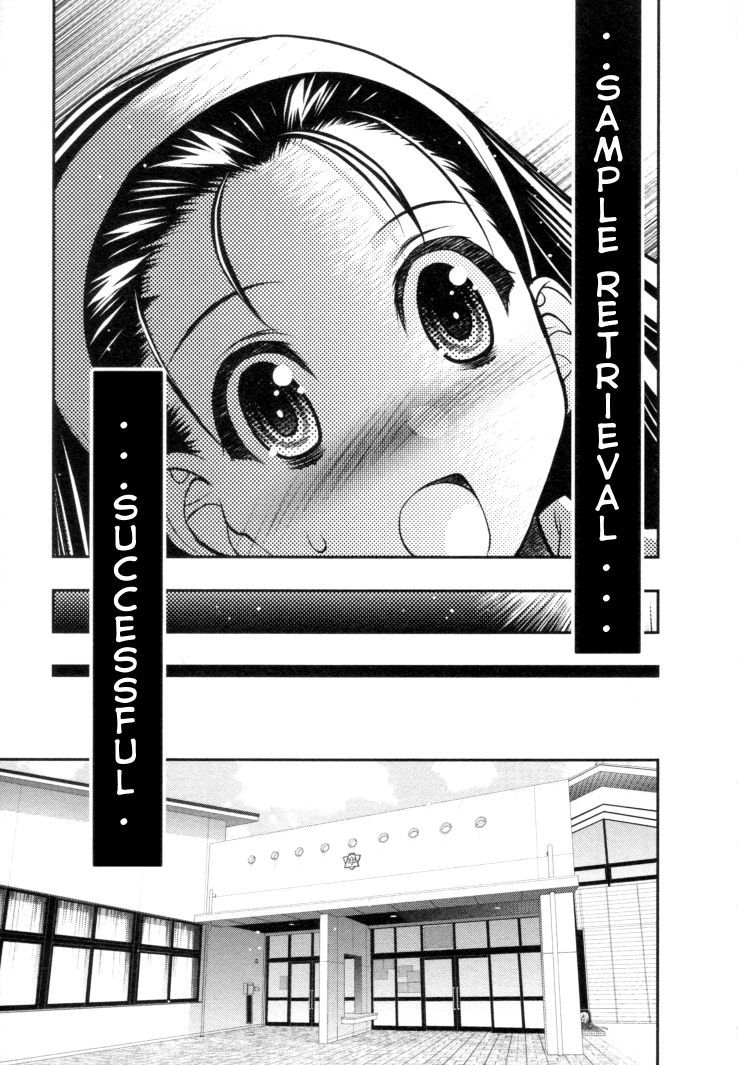 Sora x Rira - Sorairo no Lila to Okubyou na Boku Chapter 1 page 16 - Chapter 1 : Sora's Disappearance