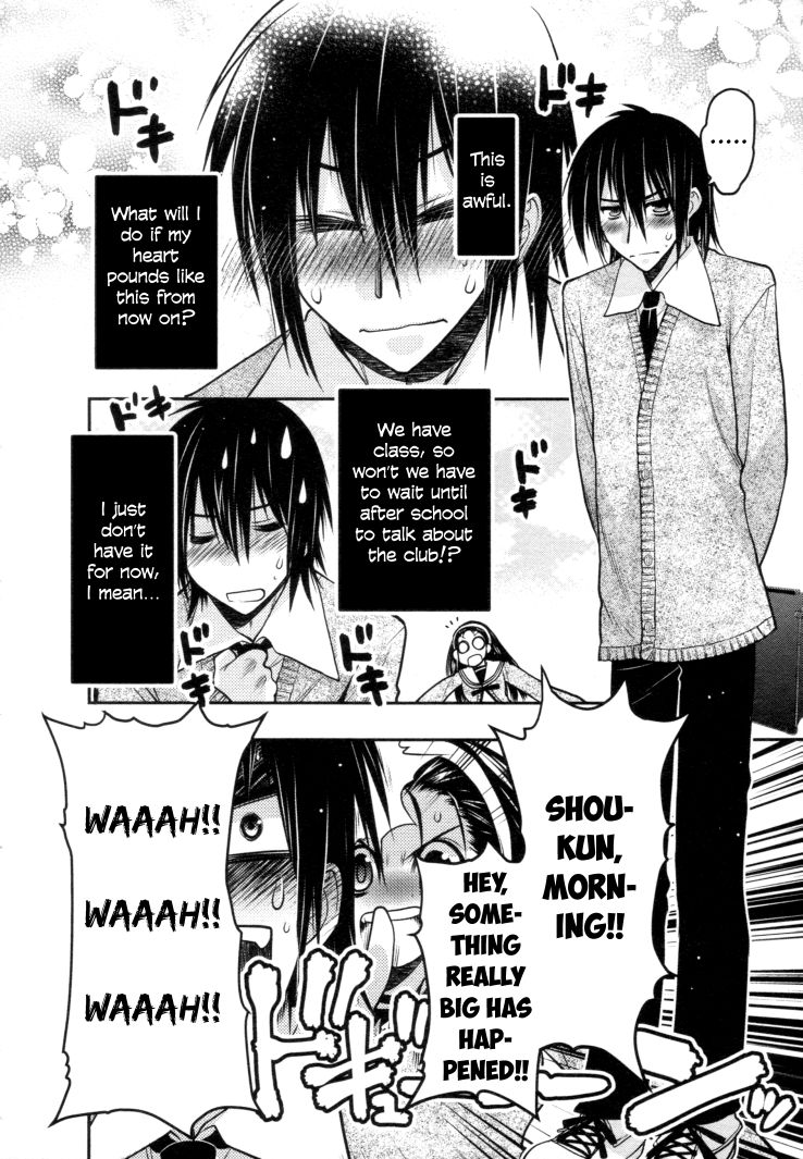 Sora x Rira - Sorairo no Lila to Okubyou na Boku Chapter 1 page 17 - Chapter 1 : Sora's Disappearance
