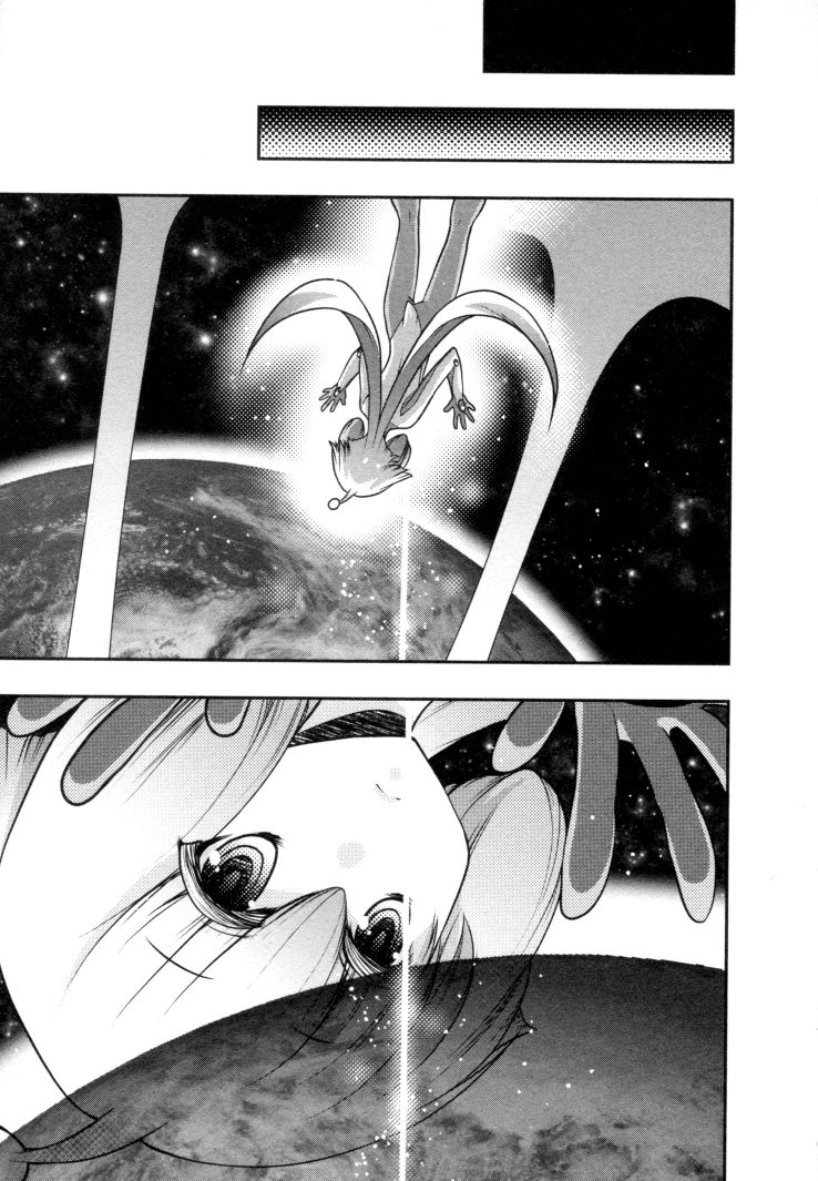 Sora x Rira - Sorairo no Lila to Okubyou na Boku Chapter 1 page 33 - Chapter 1 : Sora's Disappearance