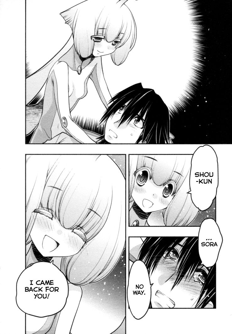 Sora x Rira - Sorairo no Lila to Okubyou na Boku Chapter 1 page 40 - Chapter 1 : Sora's Disappearance