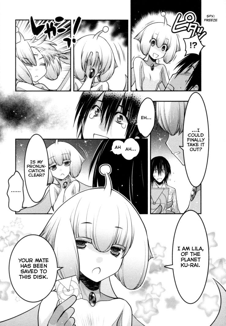Sora x Rira - Sorairo no Lila to Okubyou na Boku Chapter 1 page 41 - Chapter 1 : Sora's Disappearance