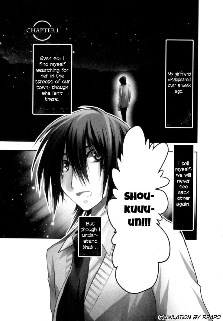 Sora x Rira - Sorairo no Lila to Okubyou na Boku Chapter 1 page 5 - Chapter 1 : Sora's Disappearance