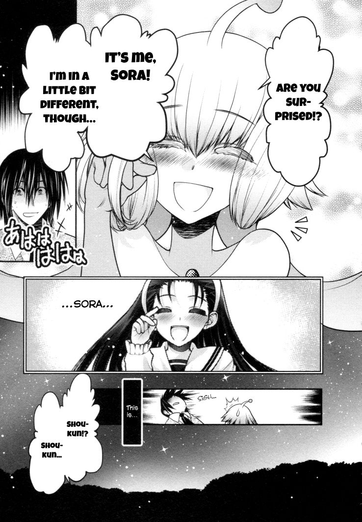 Sora x Rira - Sorairo no Lila to Okubyou na Boku Chapter 1 page 8 - Chapter 1 : Sora's Disappearance
