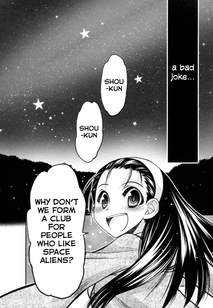 Sora x Rira - Sorairo no Lila to Okubyou na Boku Chapter 1 page 9 - Chapter 1 : Sora's Disappearance
