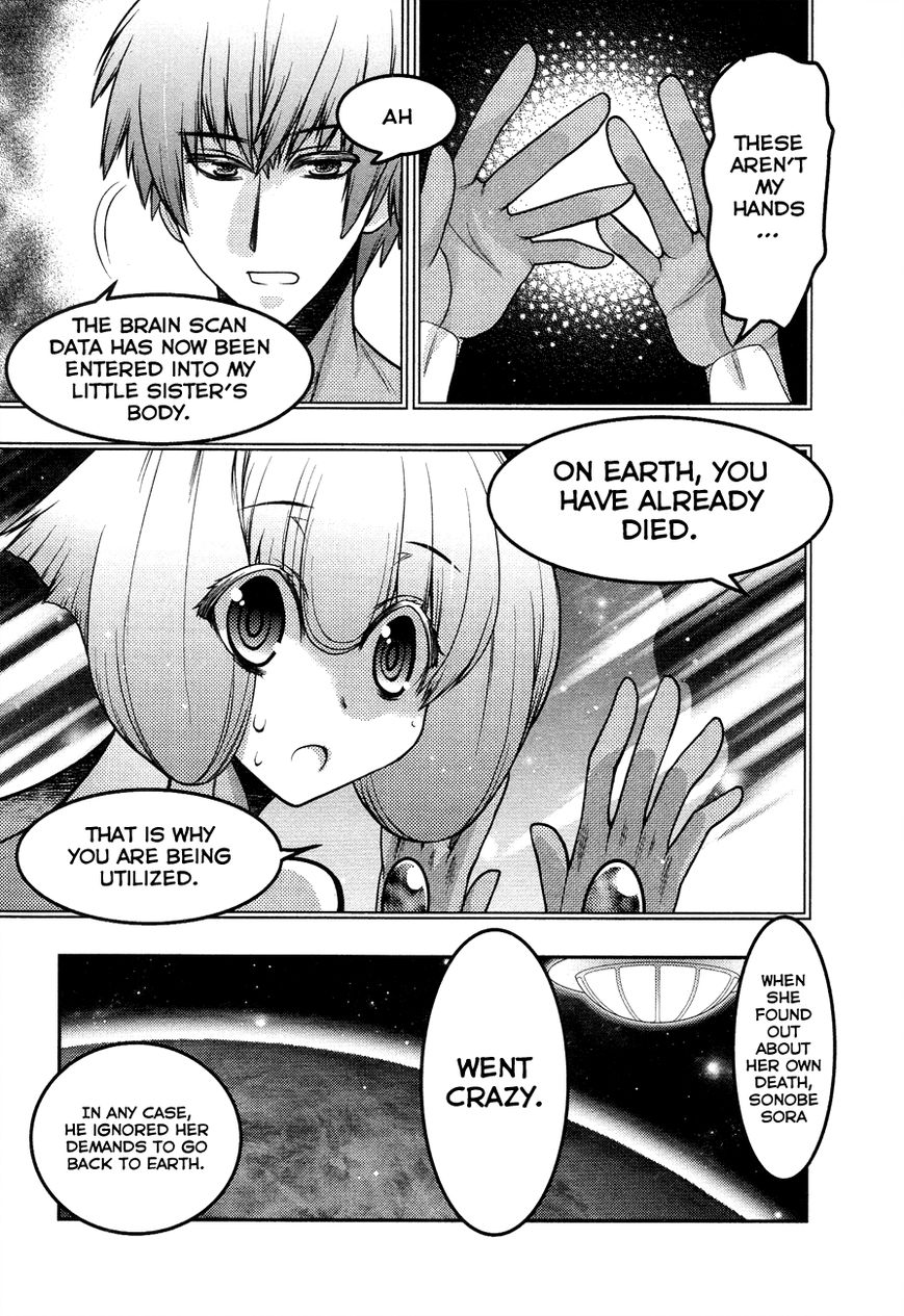 Sora x Rira - Sorairo no Lila to Okubyou na Boku Chapter 2 page 11 - Chapter 2 : An Evening's Promise