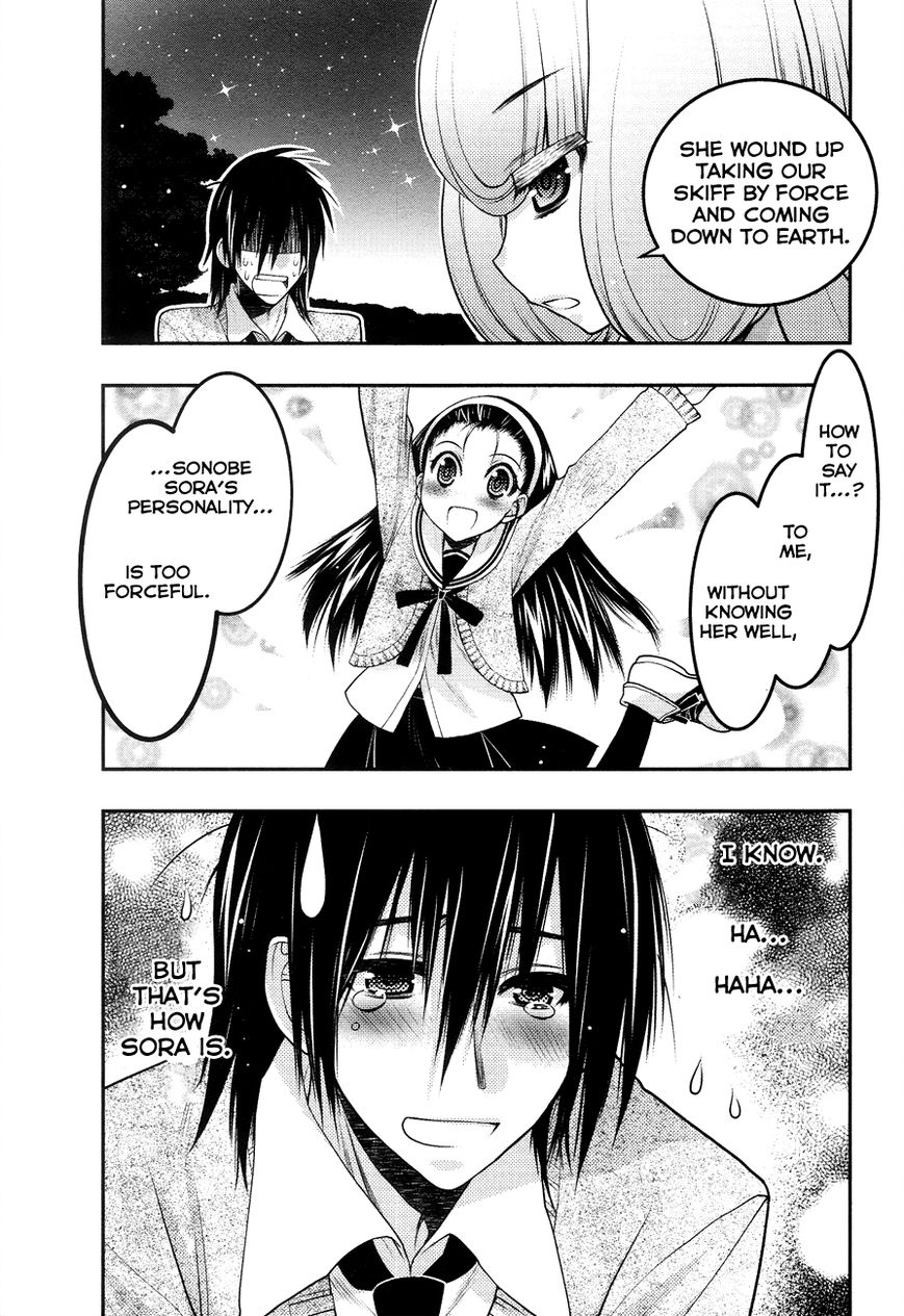 Sora x Rira - Sorairo no Lila to Okubyou na Boku Chapter 2 page 12 - Chapter 2 : An Evening's Promise