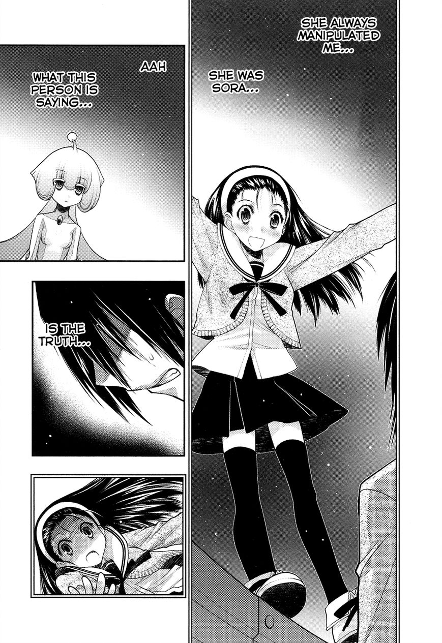 Sora x Rira - Sorairo no Lila to Okubyou na Boku Chapter 2 page 13 - Chapter 2 : An Evening's Promise