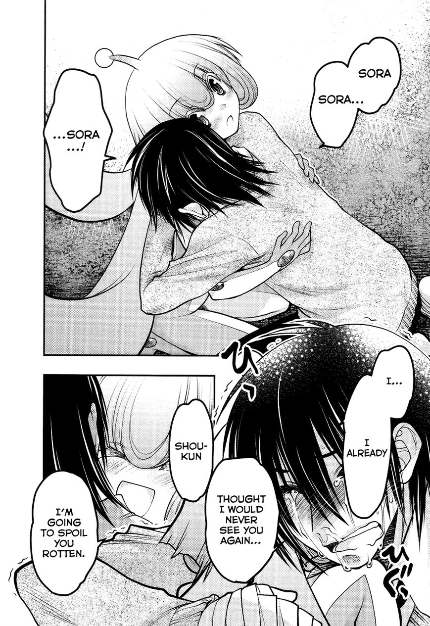 Sora x Rira - Sorairo no Lila to Okubyou na Boku Chapter 2 page 20 - Chapter 2 : An Evening's Promise