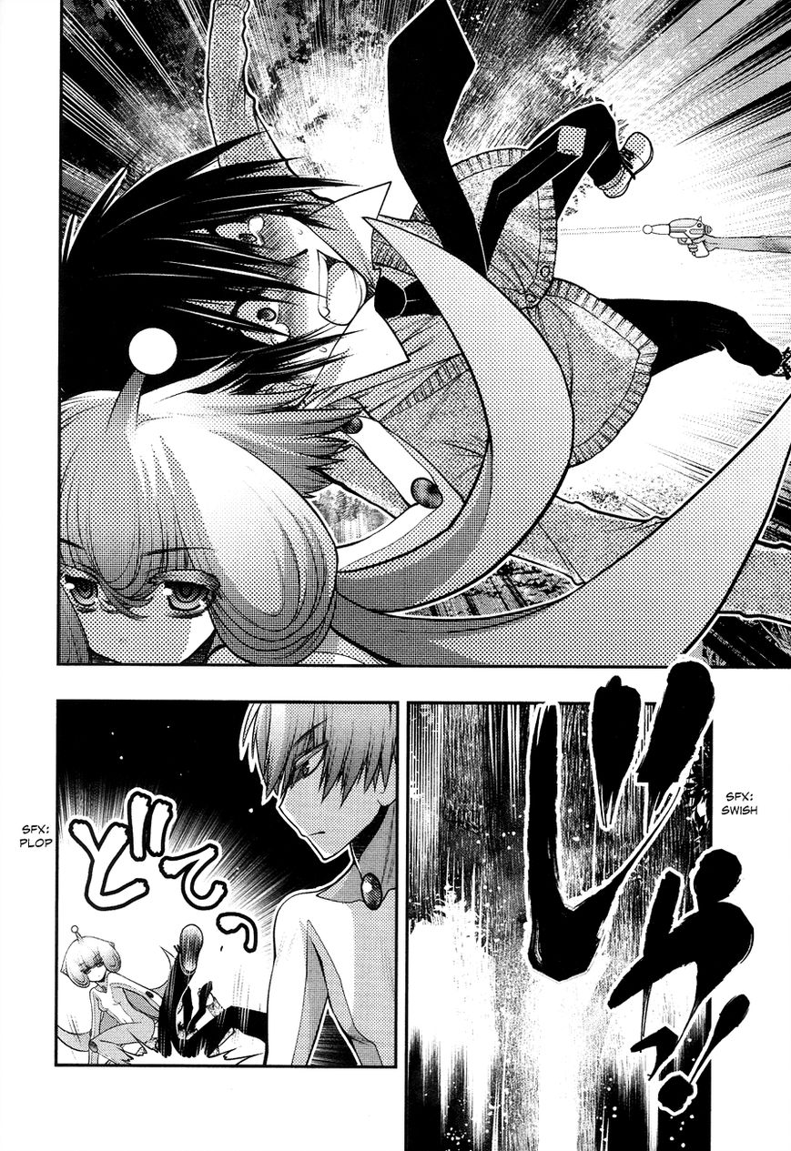 Sora x Rira - Sorairo no Lila to Okubyou na Boku Chapter 2 page 23 - Chapter 2 : An Evening's Promise