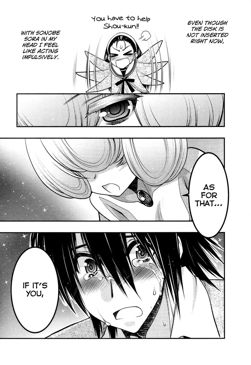 Sora x Rira - Sorairo no Lila to Okubyou na Boku Chapter 2 page 31 - Chapter 2 : An Evening's Promise