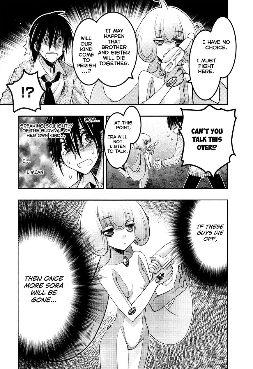 Sora x Rira - Sorairo no Lila to Okubyou na Boku Chapter 2 page 33 - Chapter 2 : An Evening's Promise